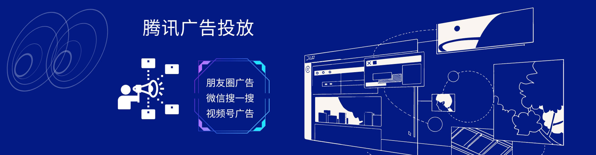 密山竞价代运营