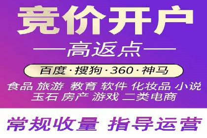 开户高返点案例分享：真实收益曝光